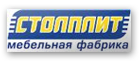 Фабрика Столплит
